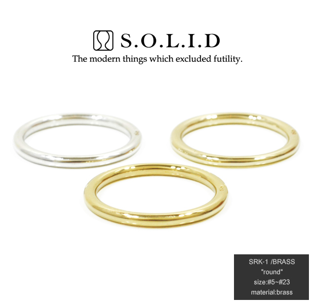 S.O.L.I.D SRK-1 round brass