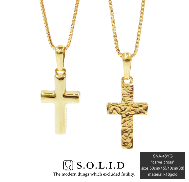 S.O.L.I.D SNA-48YG carve cross