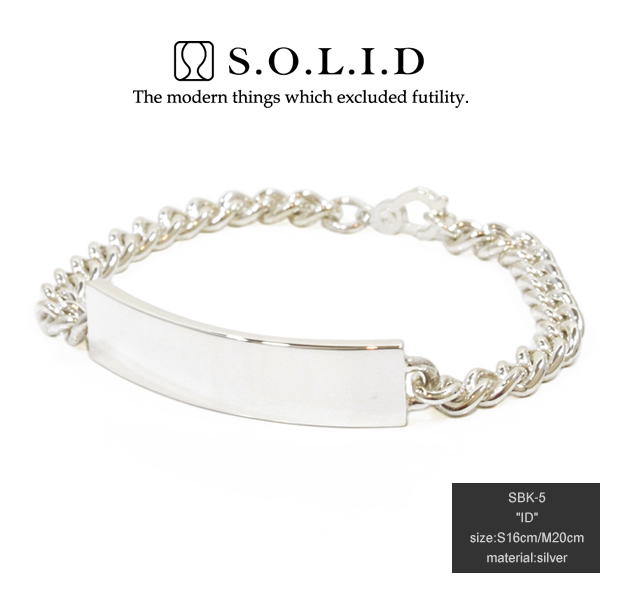 S.O.L.I.D SBK-5 ID