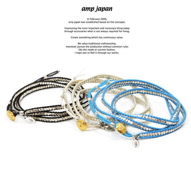 amp japan 14ah-446 silver beads narrow wrap bracelet