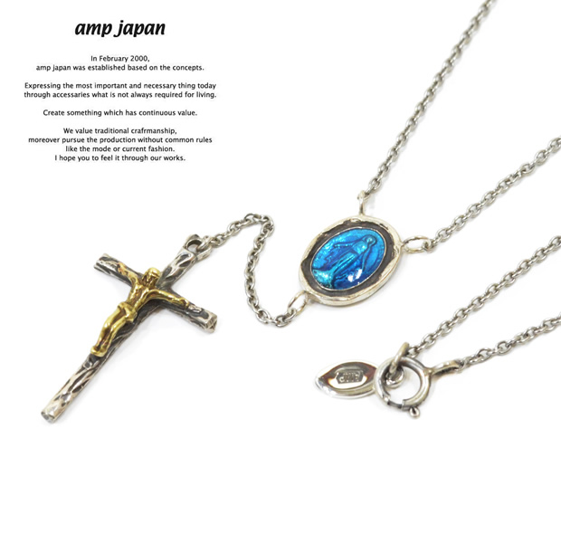 amp japan 14ah-140 epoxy medal rosary necklace