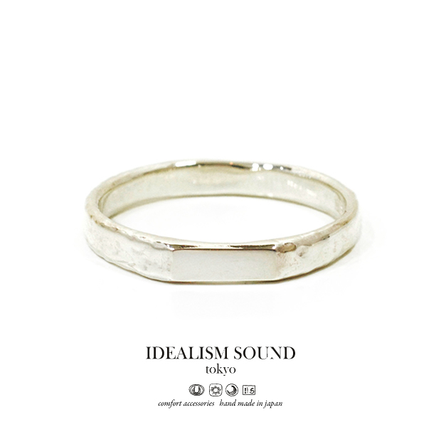idealism sound No.14090 