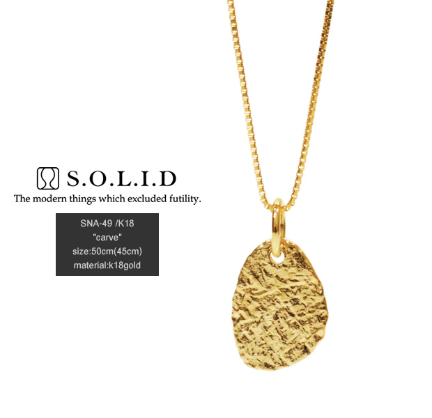 S.O.L.I.D SNA-49/K18YG carve plate