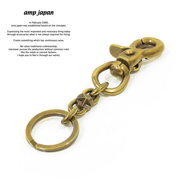 amp japan 15AD-801BRS Star Studs Key Chain