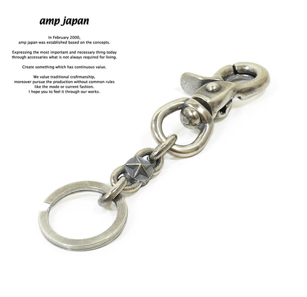 amp japan 15AD-800SV Star Studs Key Chain