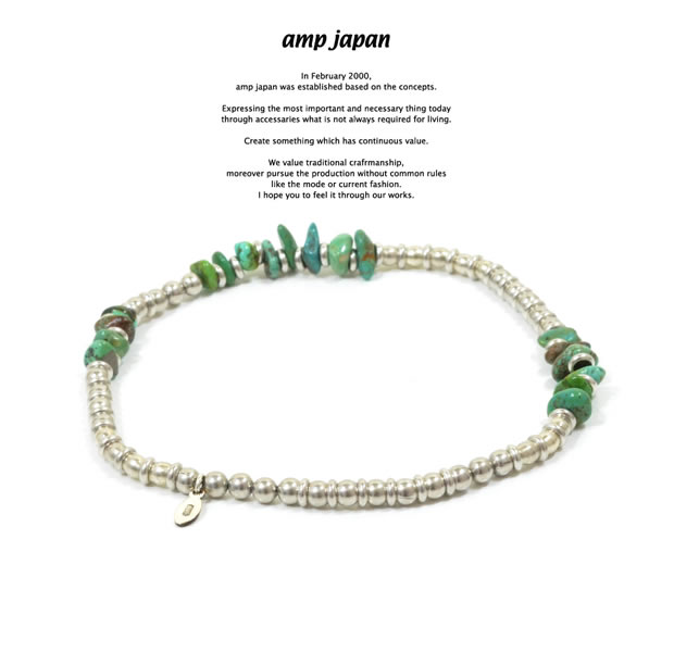 amp japan 15AH-703 Turquoise Anklet