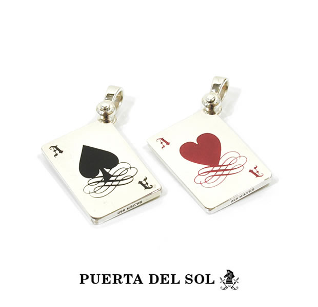 PUERTA DEL SOL PE945