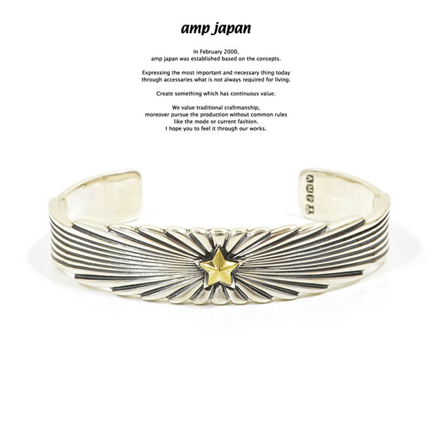 amp japan 15AH-331 Starlight Bangle -Silver Plated Brass-