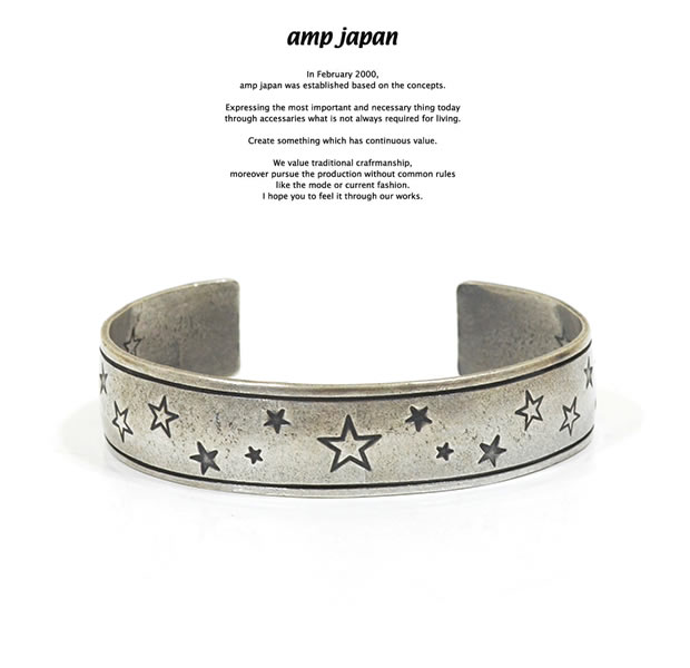 amp japan 15AO-345 Stardust Bangle -Middle-