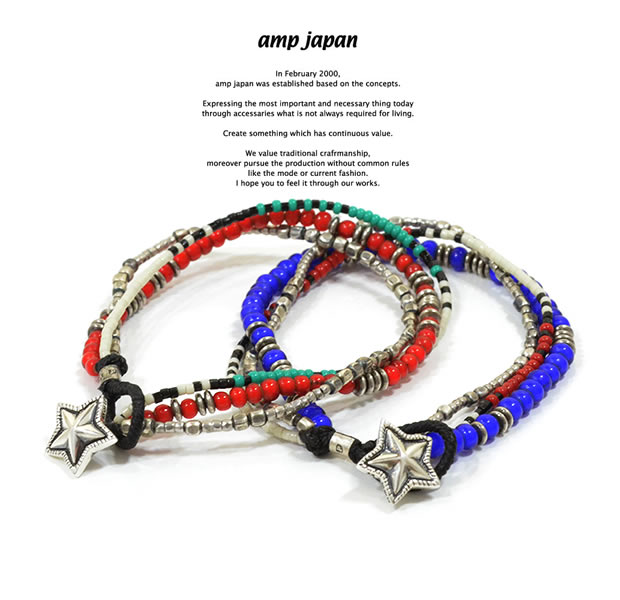 amp japan 15AH-445 Hybrid Star Concho Layered Bracelet