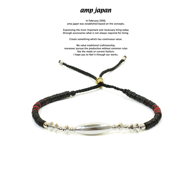 amp japan 16AHK-437 Silver & Disk Beads Bracelet -First Contact-