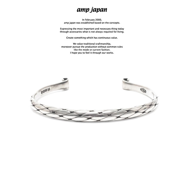 amp japan 17AAS-301 Braided Bangle