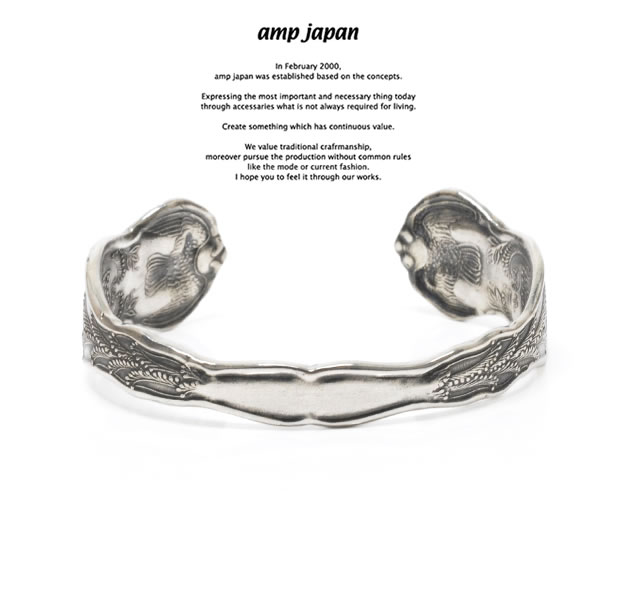 amp japan 17AAS-302 Spoon Bangle