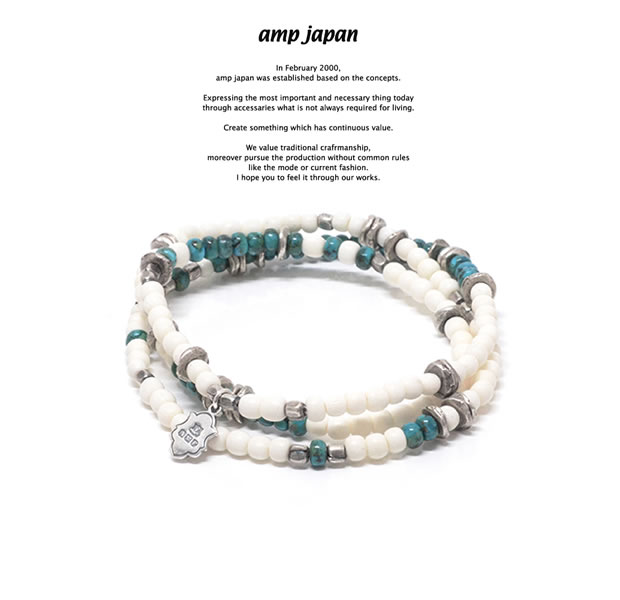 amp japan 17AHK-414 Round White Bone -Turquoise-