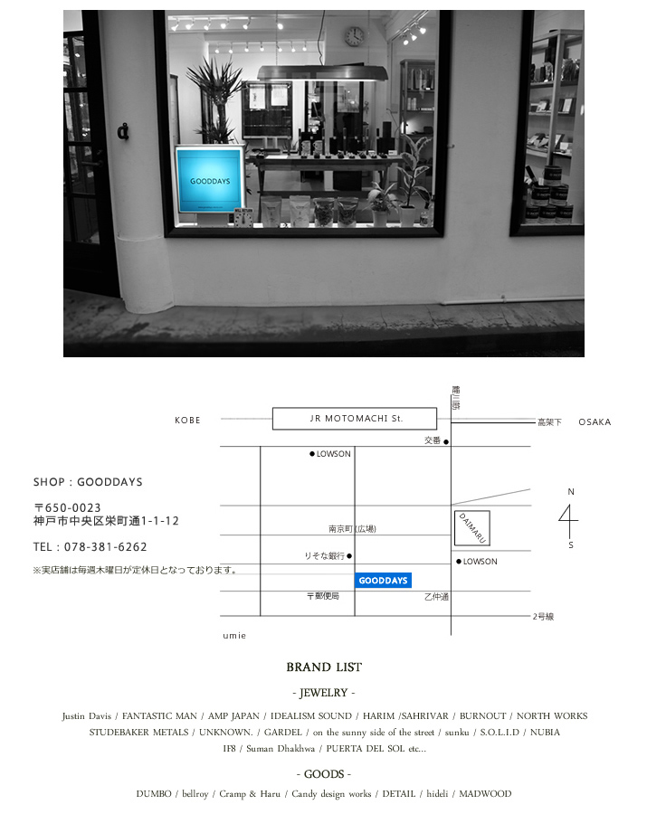 ジャスティン デイビス のスマートフォン