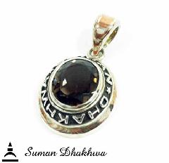 Suman Dhakhwa SD-P87 SD College Pendant