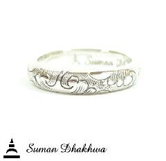 Suman Dhakhwa SD-R118 " Valhalla Collection " Narrow Round Leaf Carving Ring