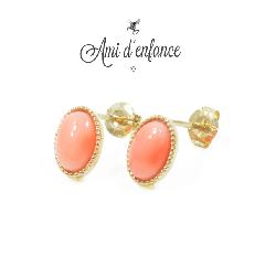 Ami d'enfance AA1001-140016 "Various Pierce" Pink Coral