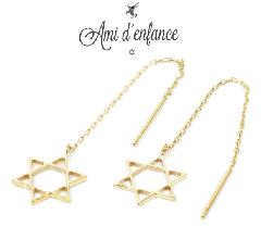 Ami d'enfance AA1001-140011 "Cius star" Pierce
