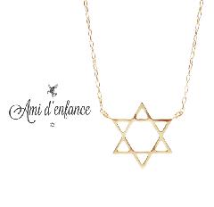 Ami d'enfance AA1001-140009 "Cius star" Necklace