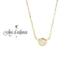 Ami d'enfance AA1001-140001 "MUSE" Necklace