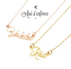Ami d'enfance AA1001-140021 "Name's" Necklace