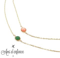 Ami d'enfance AA1001-140018 "Jupiter" Bracelet