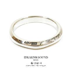 idealism sound No.11006