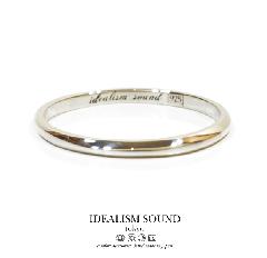 idealism sound No.11004