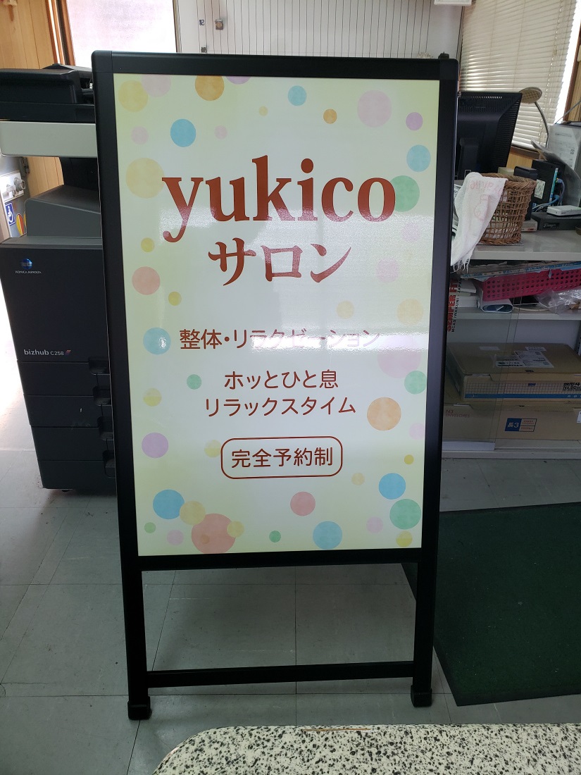 |s@yukicoTl̊Ŕ@