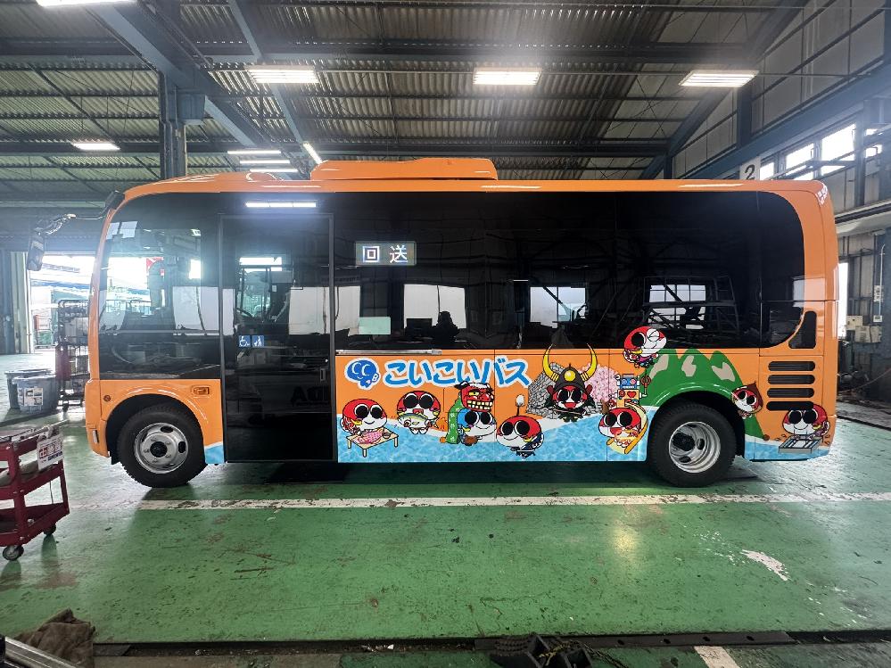 ��|�s�@���������l�̃o�X�̃��b�s���O�@�����