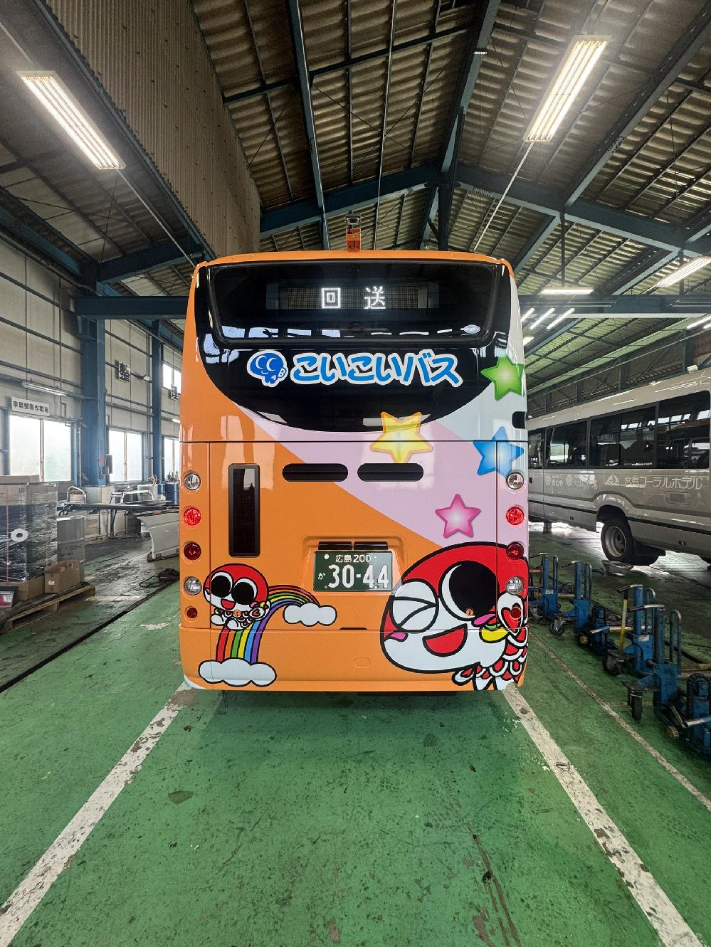 ��|�s�@���������l�̃o�X�̃��b�s���O�@�����