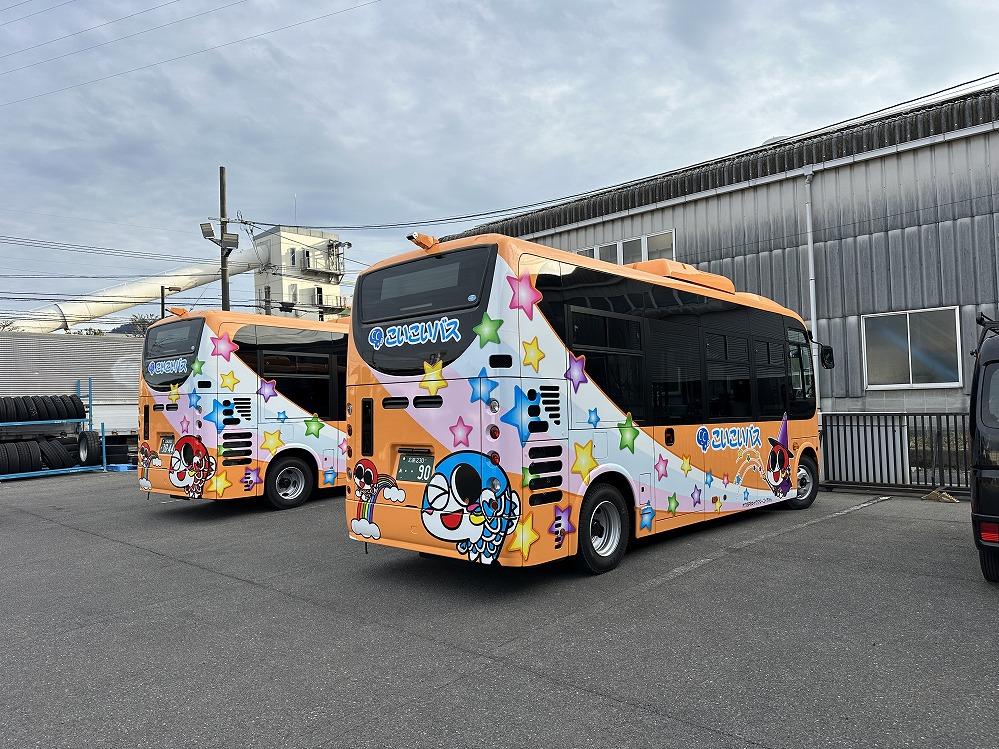 ��|�s�@���������l�̃o�X�̃��b�s���O�@�����