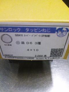 TbNrXMc6@SPO(QOOO{j