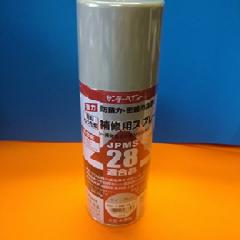 サンデー２８スプレー