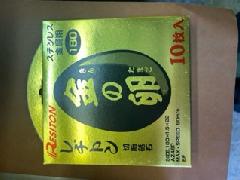 ̗PWO