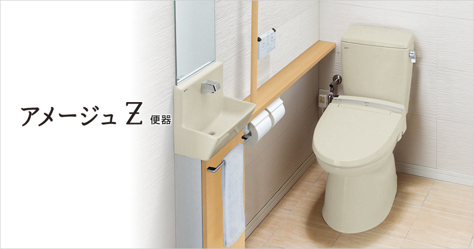 トイレ 限定セット トイレ 洗面 システムキッチン ユニットバス 神戸の激安リフォーム フジワラクロス
