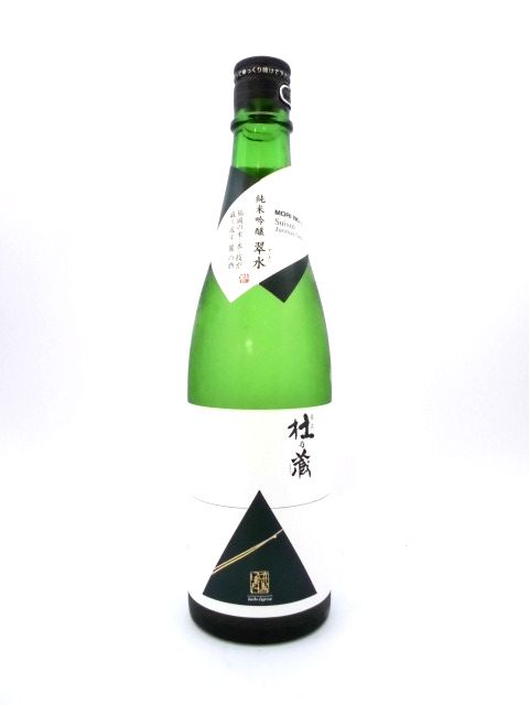 ウェブ限定の-（高根沢産山田錦使用）純米大吟醸酒「翠のひと刻」720ml＆（高根沢産とちぎの星使用）純米吟醸酒「キミとミドリと」720ml  •飲•み比べセット◇｜酒 日本酒 純米 大吟醸 のみ比べ：栃木県高