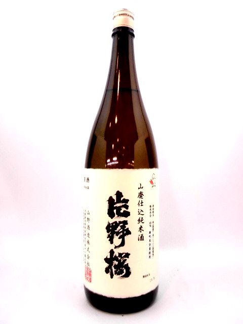片野桜　山廃純米原酒　1800ml