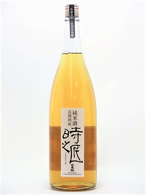日置桜　長期熟成純米酒　時の匠　1800ml