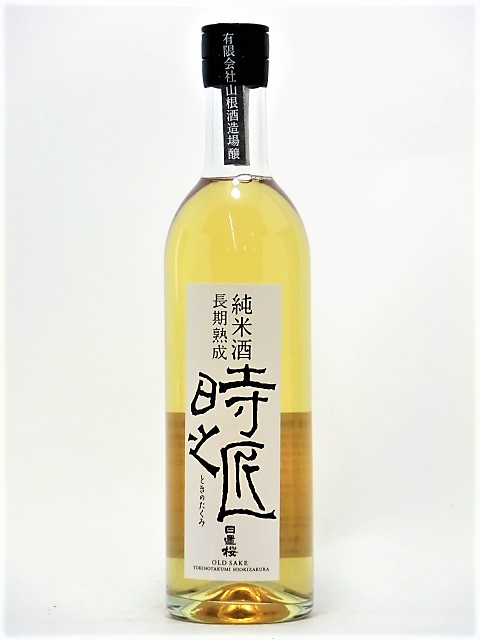 日置桜　長期熟成純米酒　時の匠　720ml