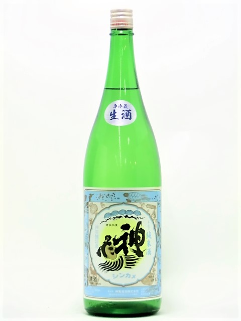 神亀 純米 Light 生酒 1800ml｜お酒の販売なら深井中野酒本店【スマートフォン】