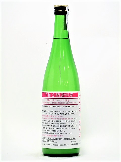 るみ子の酒 純米活性にごり 720ml | 日本酒通販市場