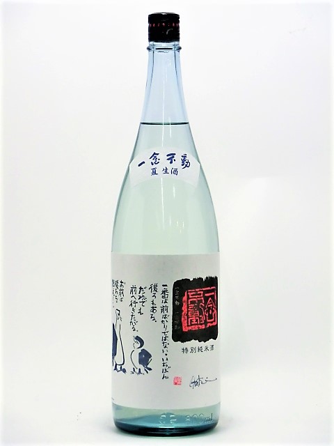 ǰư̽ơR2BY1800ml