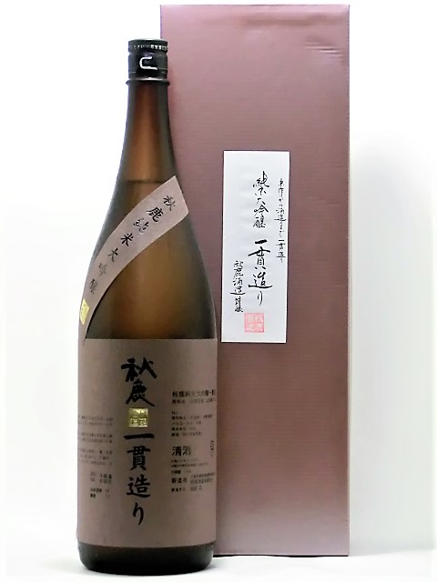 秋鹿　純米大吟醸雫酒　一貫造り　1800ml