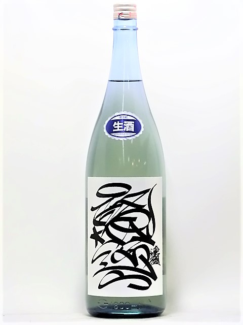 喜久盛　酩途　純米生原酒　1800ml