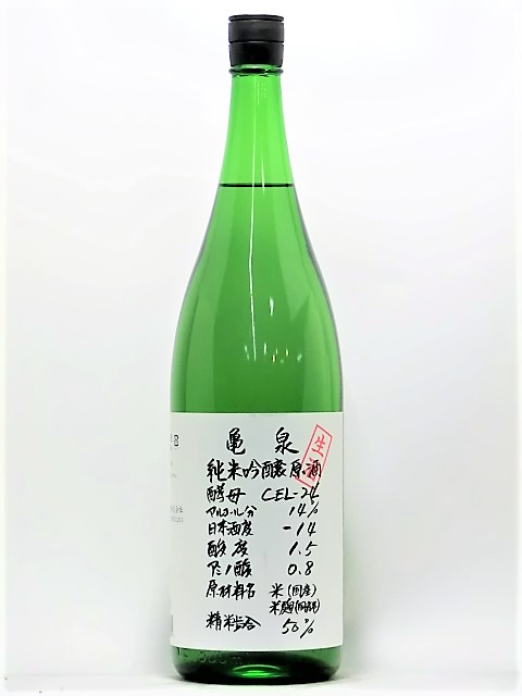 T@ċ@CEL-24@1800ml