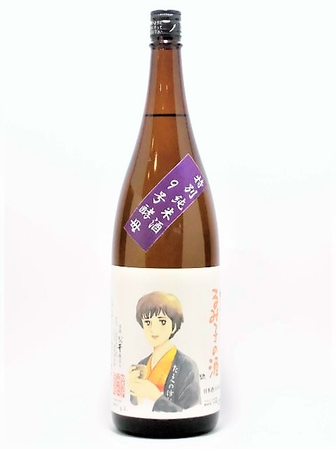 るみ子の酒　純米　9号酵母　1800ml