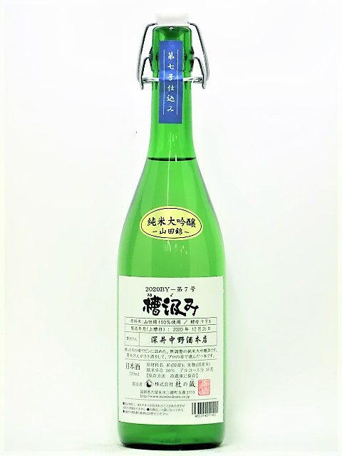 m̑@ 7@đ@720ml