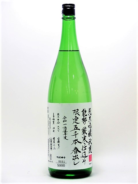 H@ċ@to@1800ml